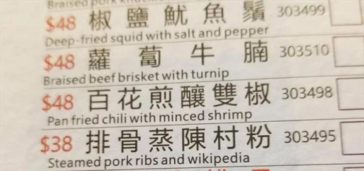 Memehilator_com_Translation Lost_4