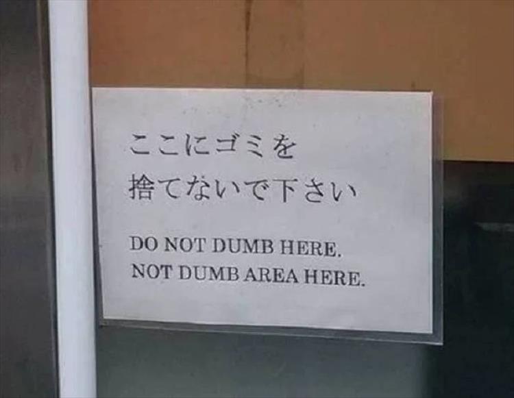 Memehilator_com_Translation Lost_6