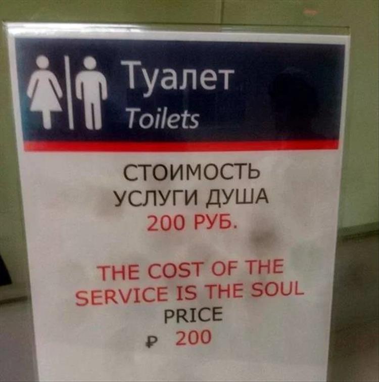 Memehilator_com_Translation Lost_8